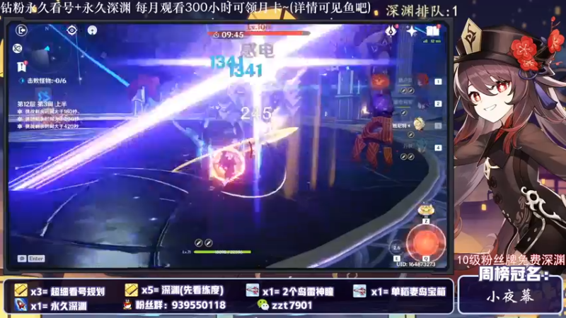 【2021-11-02 21点场】昔日忆过去：【专业讲解】雾海秘境 深渊更新啦~