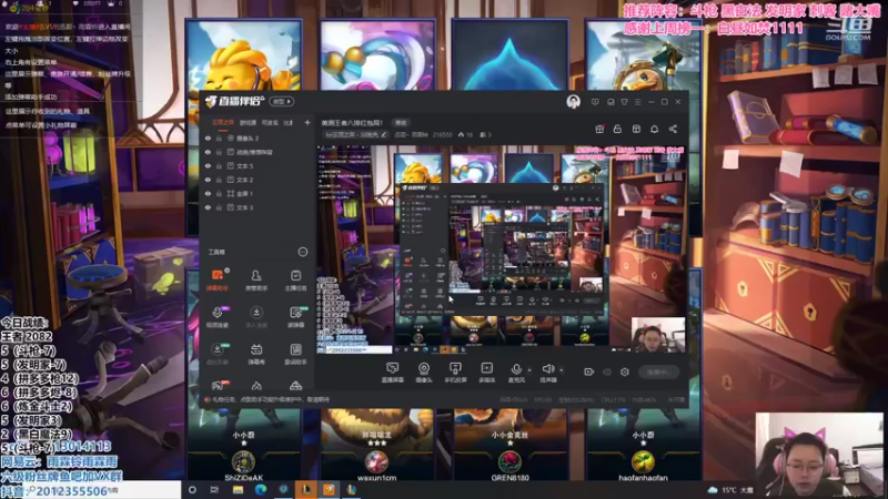 【2021-11-03 08点场】迅哥丶雨霖铃：美测王者八排红包局！