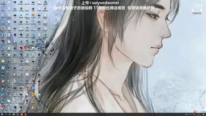 【2021-11-03 21点场】岁月刀妹QAQ：刀妹天花板 学刀妹吗好兄弟