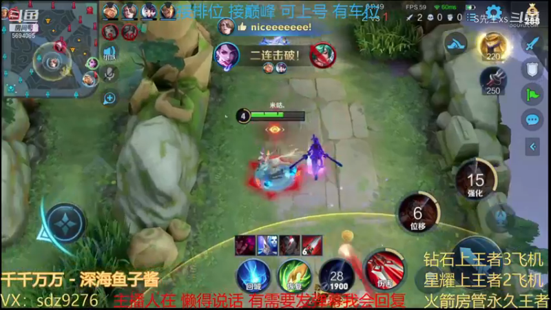 青春献给峡谷 回报就是乱杀