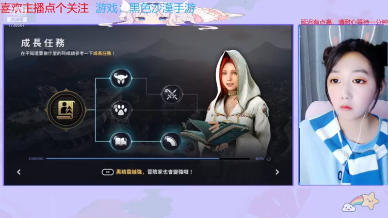 【2021-11-01 15点场】停留在雨中Cium：黑色沙漠手游来了