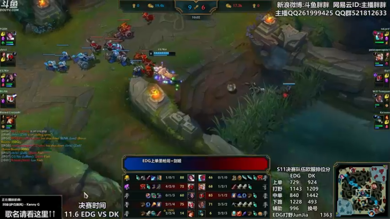 【2021-11-03 00点场】胖胖灬：胖胖OB：实况 EDG和DK欧服排位