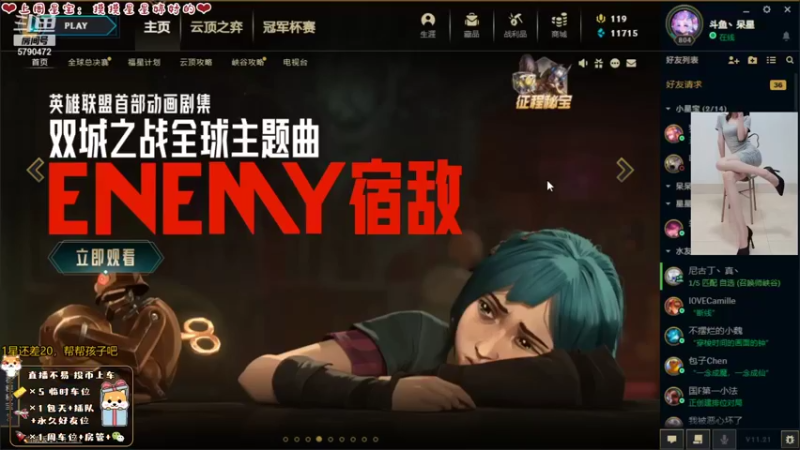 【2021-11-03 13点场】呆星QvQ：电一有车位，薇古丝来了