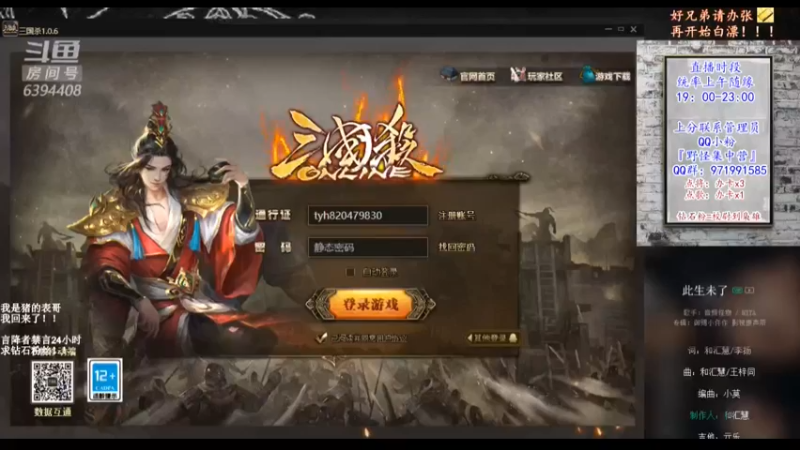 【2021-11-03 19点场】Yingzi丶6666：『统率集中营』表哥回归！