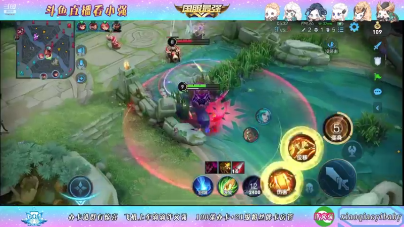 【2021-11-03 02点场】BOA小强：全能国服 带飞全场