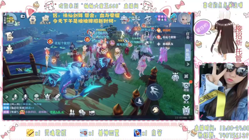 【2021-11-02 22点场】柚柚大魔王668：柚柚牌招新~童叟无欺~