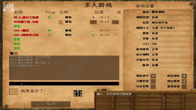 【2021-11-02 17点场】瘾大技术一般般：瘾大技术差 527362
