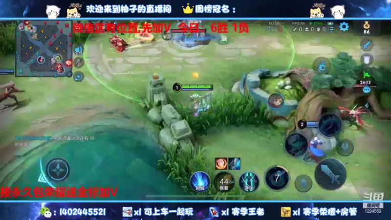 【2021-11-03 20点场】毕竟是柚子：微信95胜率带粉上星