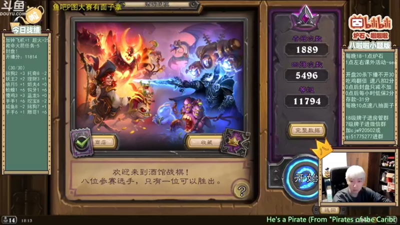 【2021-11-03 18点场】啦啦啦不是狗狗狗：啦啦啦：赤木上线！