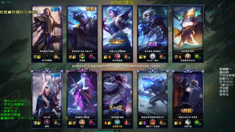 【2021-11-03 16点场】弘诺阿巴皎月：第一皎月，想学皎月里面请！