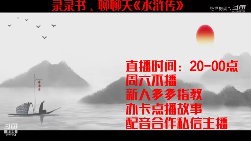 【文化】绝世狗蛋乀的精彩时刻 20211103 12点场