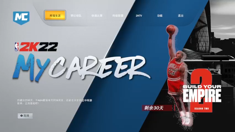 【2021-11-03 13点场】斯诺灬：【斯诺】NBA回忆联盟