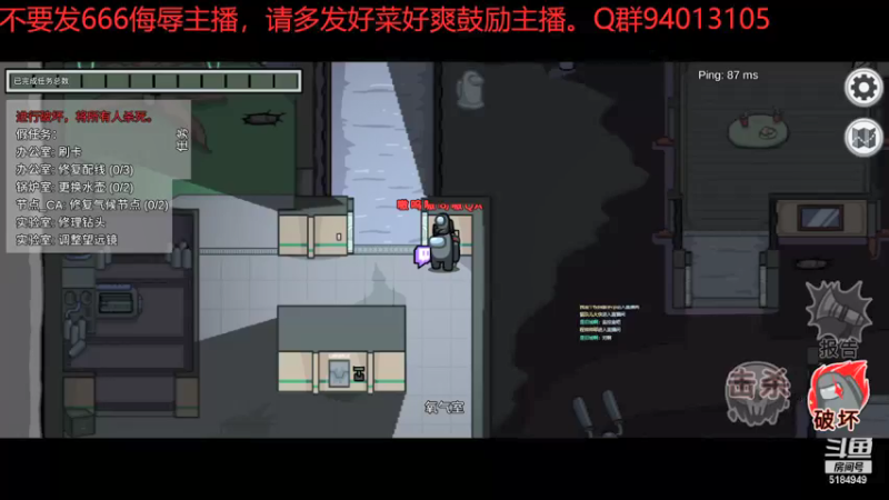 【2021-11-01 16点场】卡莎喵QAQ：迷茫的纹身噶鸡腿。