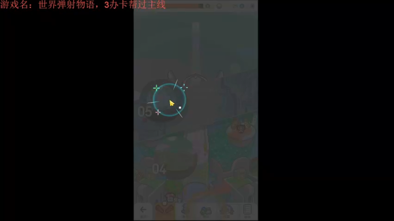 【2021-11-02 12点场】AA丶中中：新人开荒！
