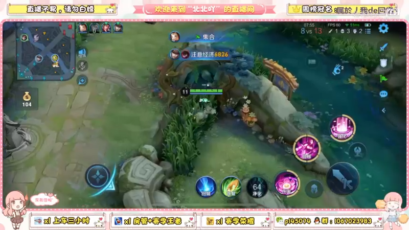 跟我秀？