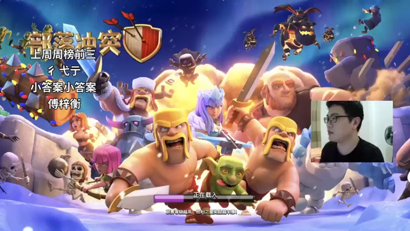 【2021-11-02 19点场】超人JAX解说：差不多8点直播