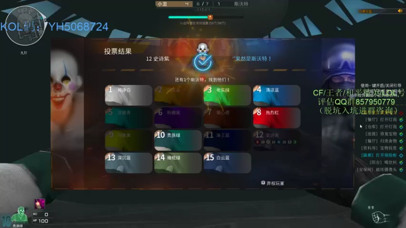 【2021-11-03 03点场】生化利刃一冷风：冷风:来了