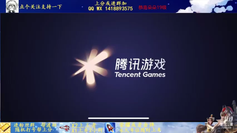 【2021-11-02 19点场】剑心小哥：干将专场0.0