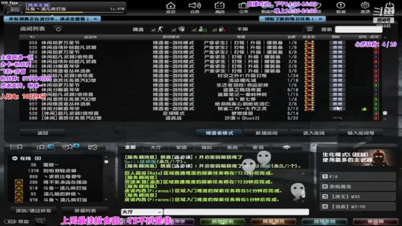 【2021-11-02 20点场】凌儿响叮当灬：僵尸：来了~凌儿姐来了~