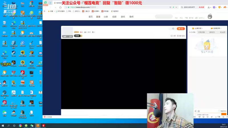 【2021-11-03 19点场】智勋勋勋勋：智勋：晚上8点带沫子上分！