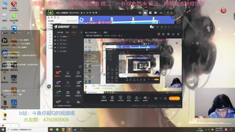 【2021-11-03 18点场】你超Q的：晚上7点半比赛！！！