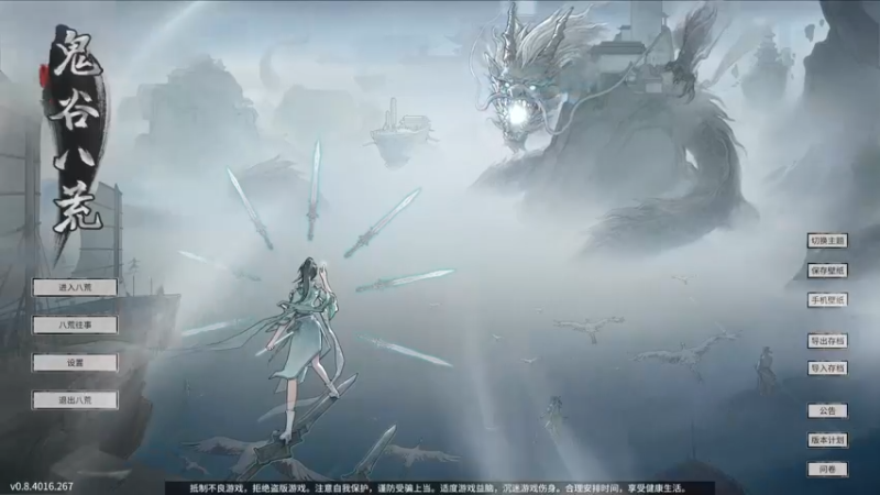 【2021-11-02 14点场】平江府人丶：鬼谷八荒：我命由我不由天选手！