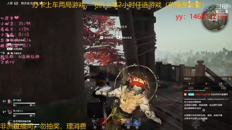 【2021-10-29 22点场】电竞少女幽灵酱：站住！小幽灵来打劫啦！【有车位】