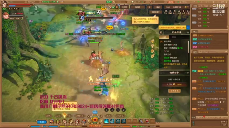 【2021-11-03 12点场】暖栀07121：暖栀07121的直播间