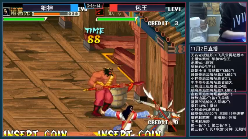 【2021-11-02 23点场】重庆辉輝：晚上好 兄弟们！