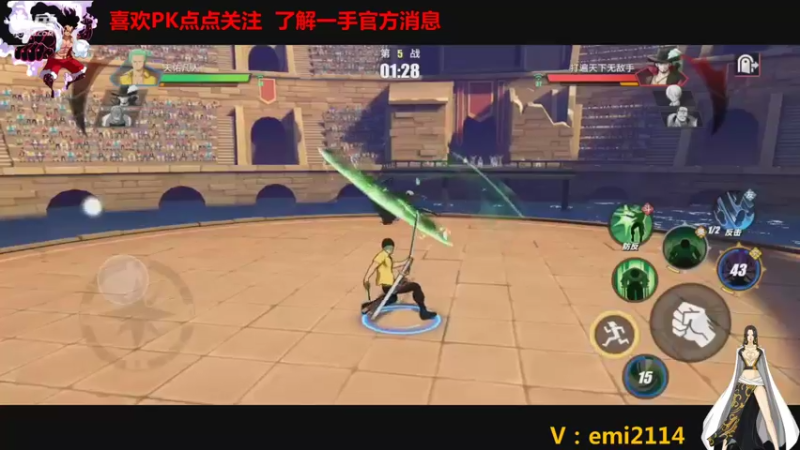 【2021-11-02 19点场】不是老年人：航海王卡普佩罗娜真好玩