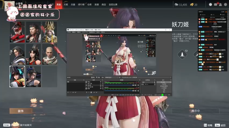 【2021-11-02 19点场】昔恩小姐姐：朴实无华小昔恩~