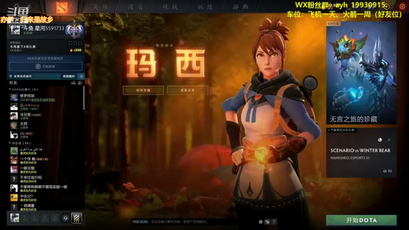 【2021-11-03 02点场】再见吧星河：选技兔羊新手运营思路教学！