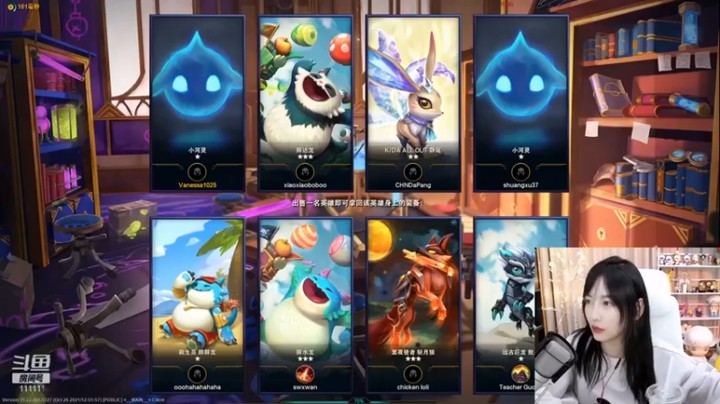 【叶知秋Vanessa】：我下次尽量三星小法，早点D