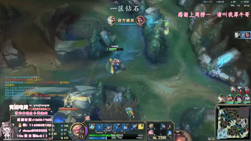 【2021-11-01 15点场】林子文i：带酥酥双排上大师！冲冲！！！
