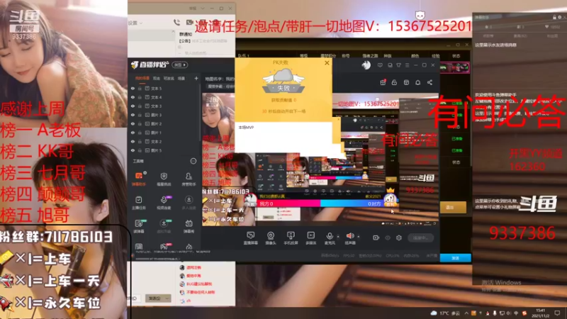 【2021-11-02 15点场】我们比谁都认真：地图名字：我的修仙梦 带肝一切