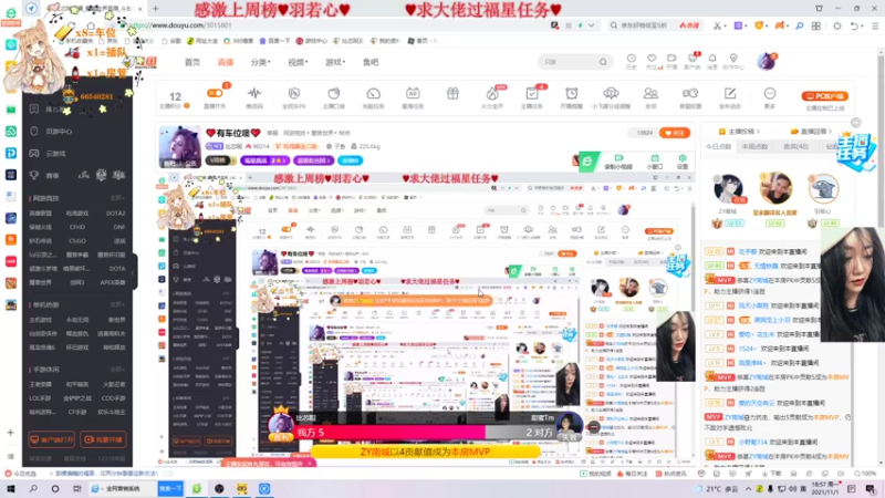 【2021-11-01 18点场】比芯唲：❤️有车位噢❤️