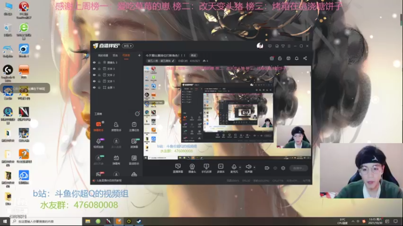 【2021-10-30 13点场】你超Q的：今天看比赛排位打新角色！！！