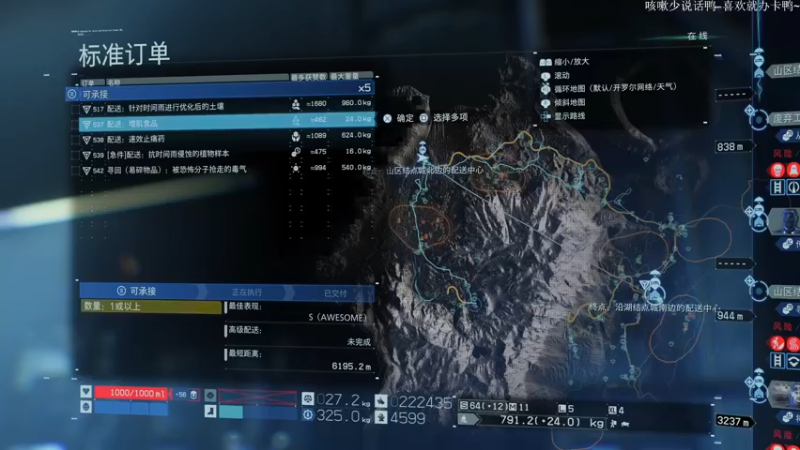 【2021-11-01 11点场】波波菜呀：死亡搁浅雪山高速~~