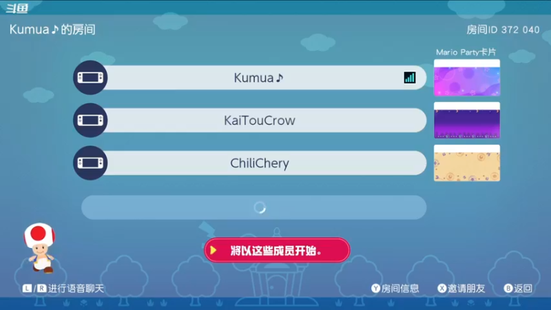 【2021-11-02 22点场】Kumua丶OvO：Kumua❤️马里奥超级巨星~
