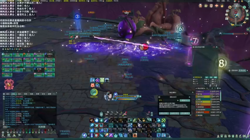 【2021-11-02 16点场】老薇恩恩：薇恩：天冷，注意保暖！