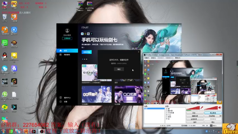 【2021-11-02 09点场】沧海丶POE：COC！刷起来！！~