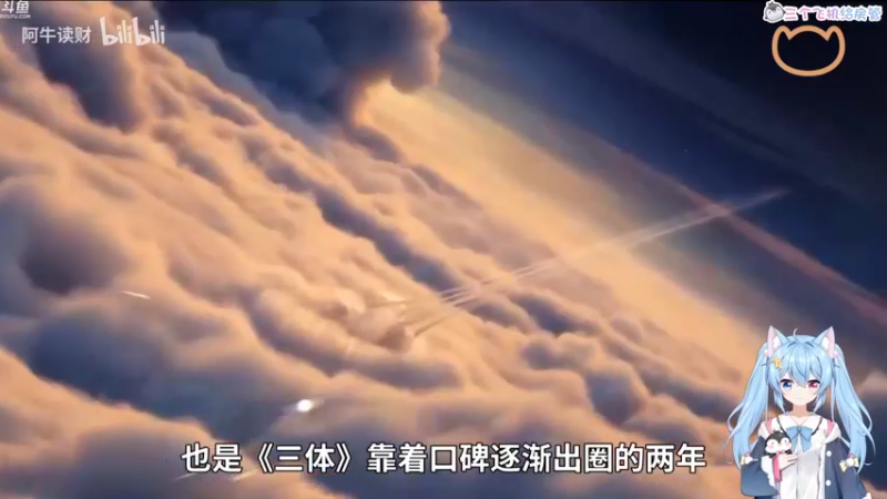 【2021-11-03 23点场】小仙女七七酱：❤虚拟主播：今天也是元气满满的一天呢！