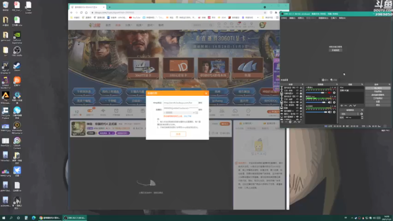 【2021-11-03 14点场】神隐的直播间：神隐：帝国时代4 正式版