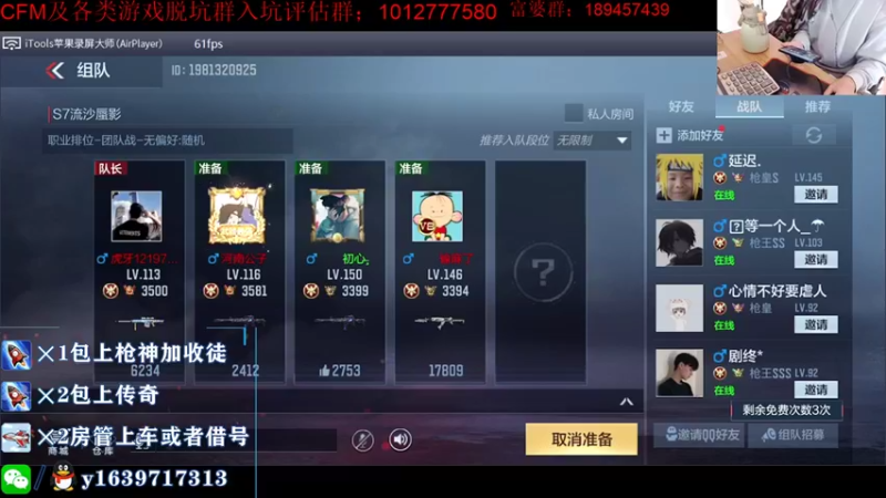 【2021-11-03 11点场】亮哥il：冲刺榜一啦！！！！