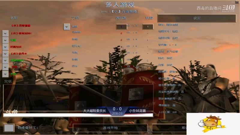 溜溜梅组3：1大大组