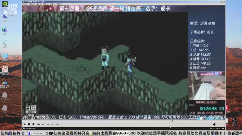 【2021-11-02 23点场】shalou88沙漏哥：S14第二轮 白昼vs船长