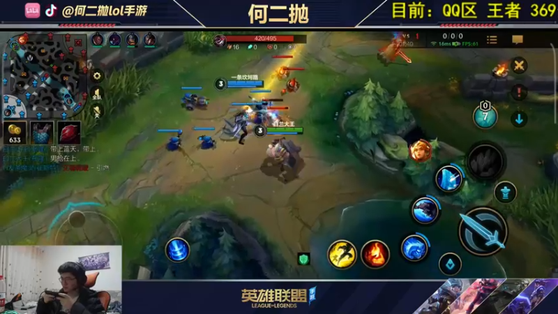 【2021-10-31 02点场】何二抛zZ：何二：王者局单排对抗路!