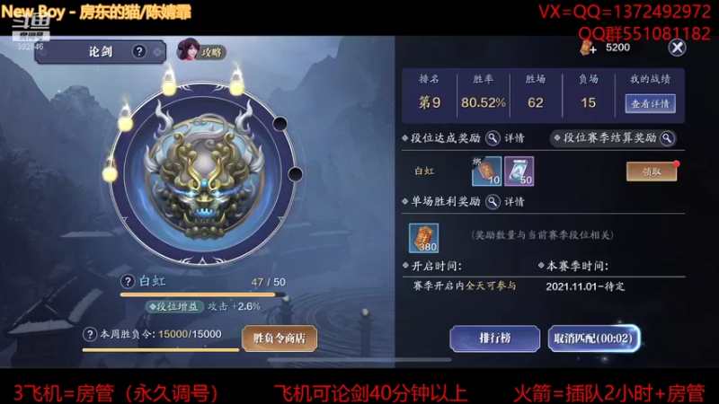 【2021-11-02 23点场】丿WZ灬幽默：先陨星晚点论剑！太白五毒神刀！陨星论剑！