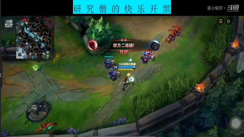快乐开黑LOLM-伊泽瑞尔11.3-29