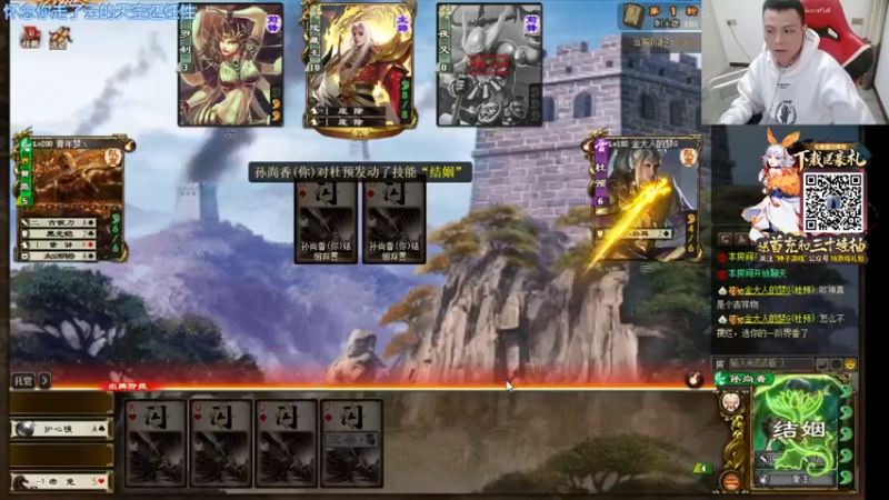 【2021-11-02 22点场】吹得神丶丶丶：回来啦小老弟们，手游跟我一起玩起来！！！